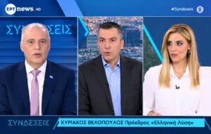 Κ. Βελόπουλος: «Κλέβουν τους Έλληνες – Έτσι θα μειώσουμε την τιμή του ρεύματος»
