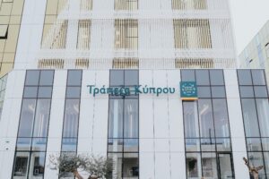 Τράπεζα Κύπρου: Απέκτησε δάνεια και καταθέσεις 570 εκατ. ευρώ